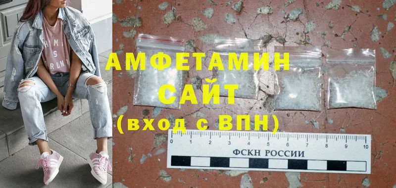 Amphetamine VHQ  kraken сайт  Мамоново 