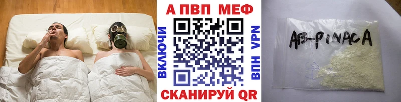 Alpha PVP мука Мамоново