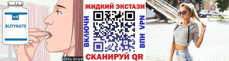 БУТИРАТ 99% Мамоново