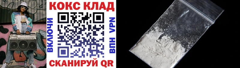 купить   Мамоново  COCAIN 98% 