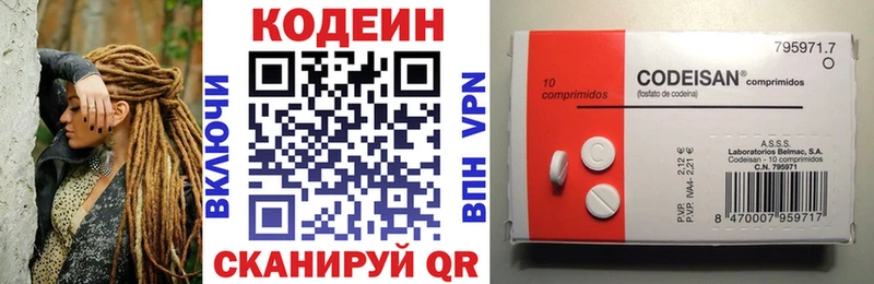 Кодеин напиток Lean (лин) Мамоново