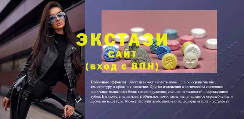 Ecstasy mix  маркетплейс состав  Мамоново  ОМГ ОМГ как войти 