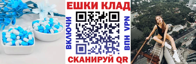 Ecstasy VHQ  цена наркотик  Мамоново 