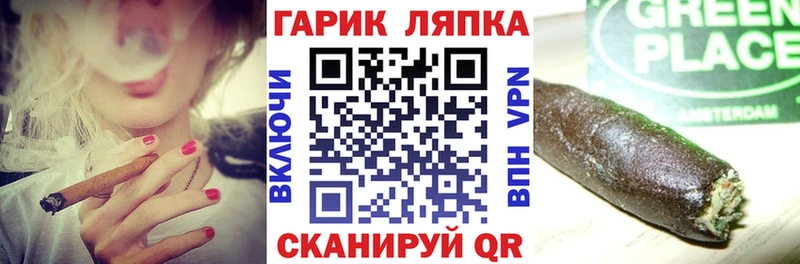 ГАШИШ Изолятор  продажа наркотиков  Мамоново 