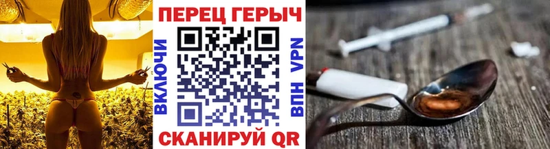 ГЕРОИН гречка  Мамоново 