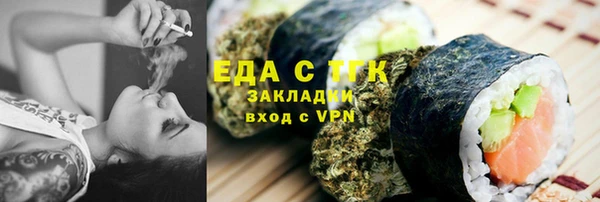 эйфоретик Мегион