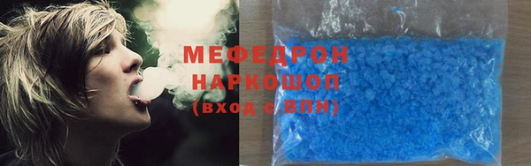 эйфоретик Мегион