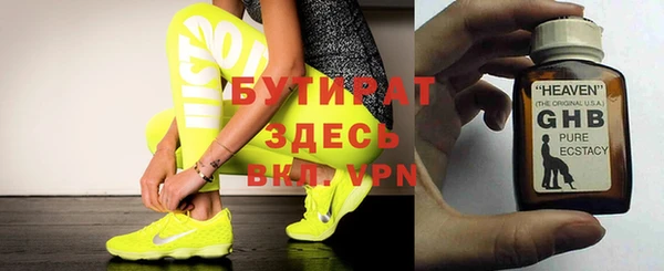 дистиллят марихуана Медвежьегорск