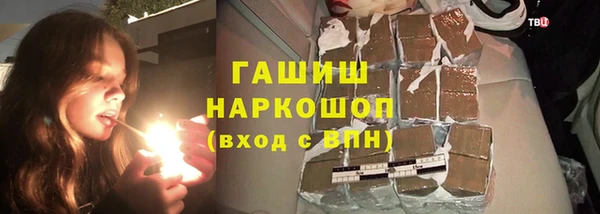 дистиллят марихуана Медвежьегорск