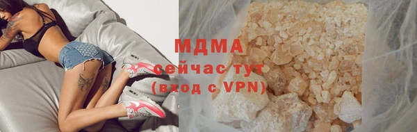 мяу мяу мука Аркадак