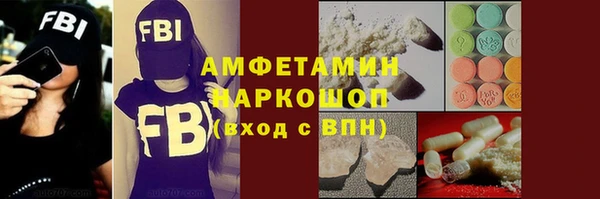 амф Медногорск