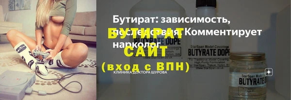 MESCALINE Тобольск