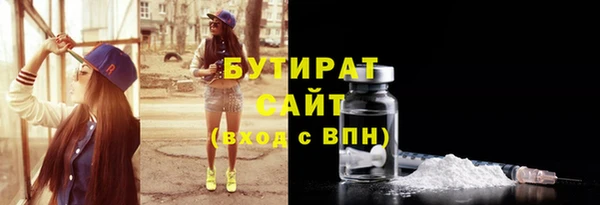 амф Медногорск