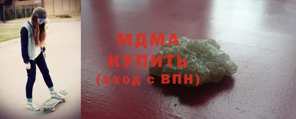 амф Медногорск