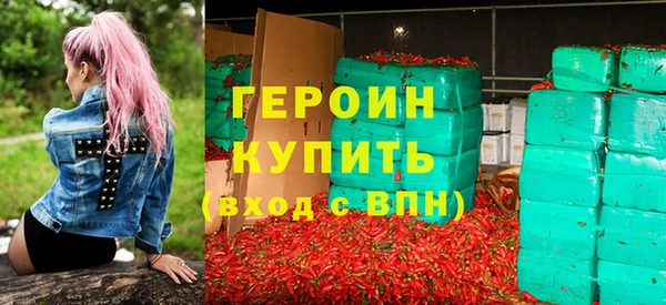 амф Медногорск