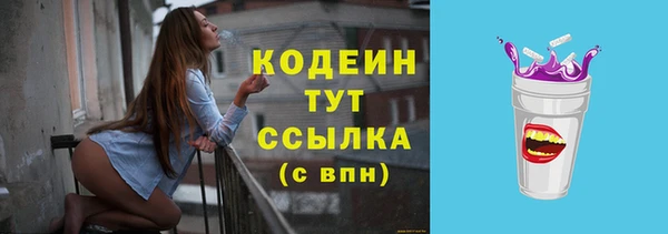 амф Медногорск