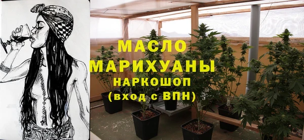 амф Медногорск