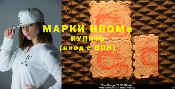 эйфоретик Мегион