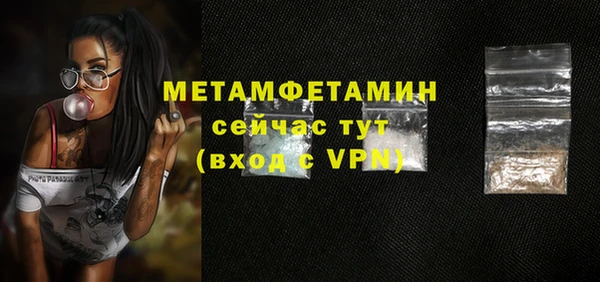 дистиллят марихуана Медвежьегорск
