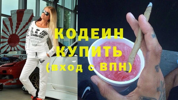 бутират Михайловка