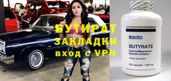 эйфоретик Мегион