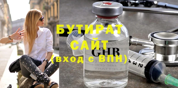 эйфоретик Мегион
