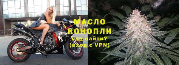 дистиллят марихуана Медвежьегорск