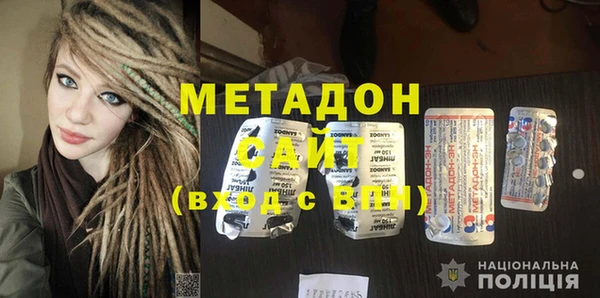 амф Медногорск