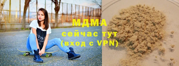 амф Медногорск