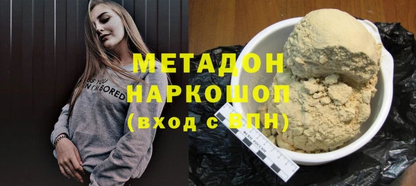 дистиллят марихуана Медвежьегорск