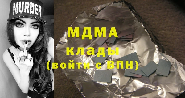 амф Медногорск