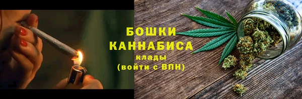 бутират Михайловка