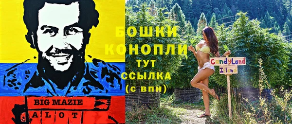 дистиллят марихуана Медвежьегорск