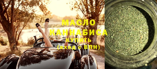 амф Медногорск