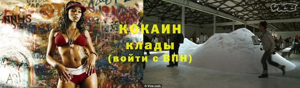 мдма Михайловск
