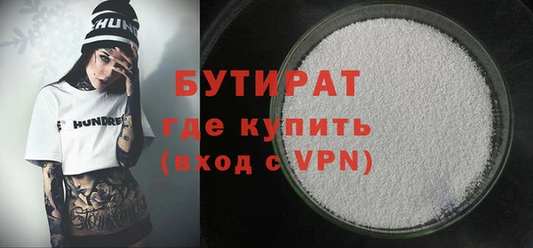 амф Медногорск