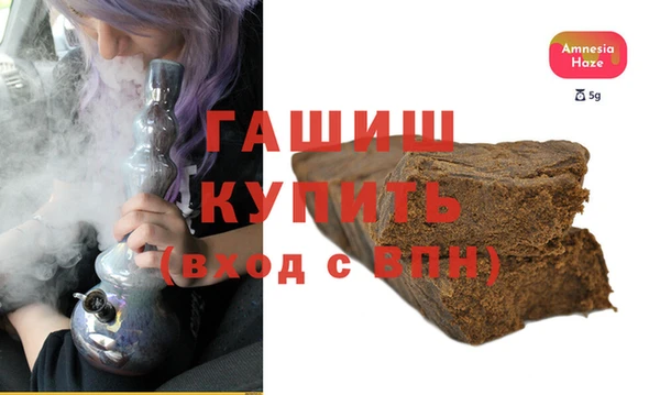 дистиллят марихуана Медвежьегорск