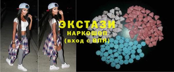 амф Медногорск