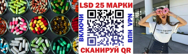 LSD-25 экстази ecstasy  купить наркотики цена  гидра ссылка  Мамоново 