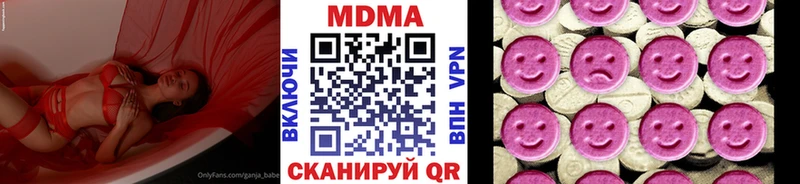 MDMA crystal  Мамоново 