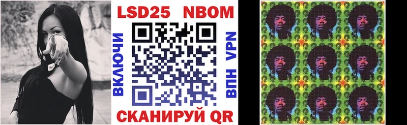 Марки NBOMe 1500мкг  Мамоново 