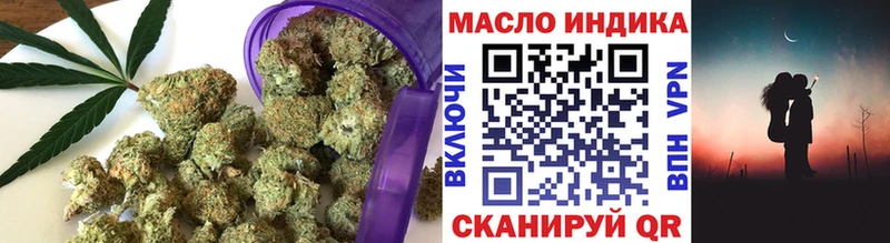 omg рабочий сайт  хочу наркоту  Мамоново  Дистиллят ТГК гашишное масло 