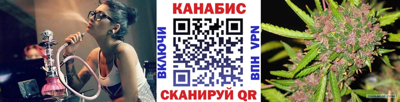 Канабис OG Kush  купить наркоту  Мамоново 
